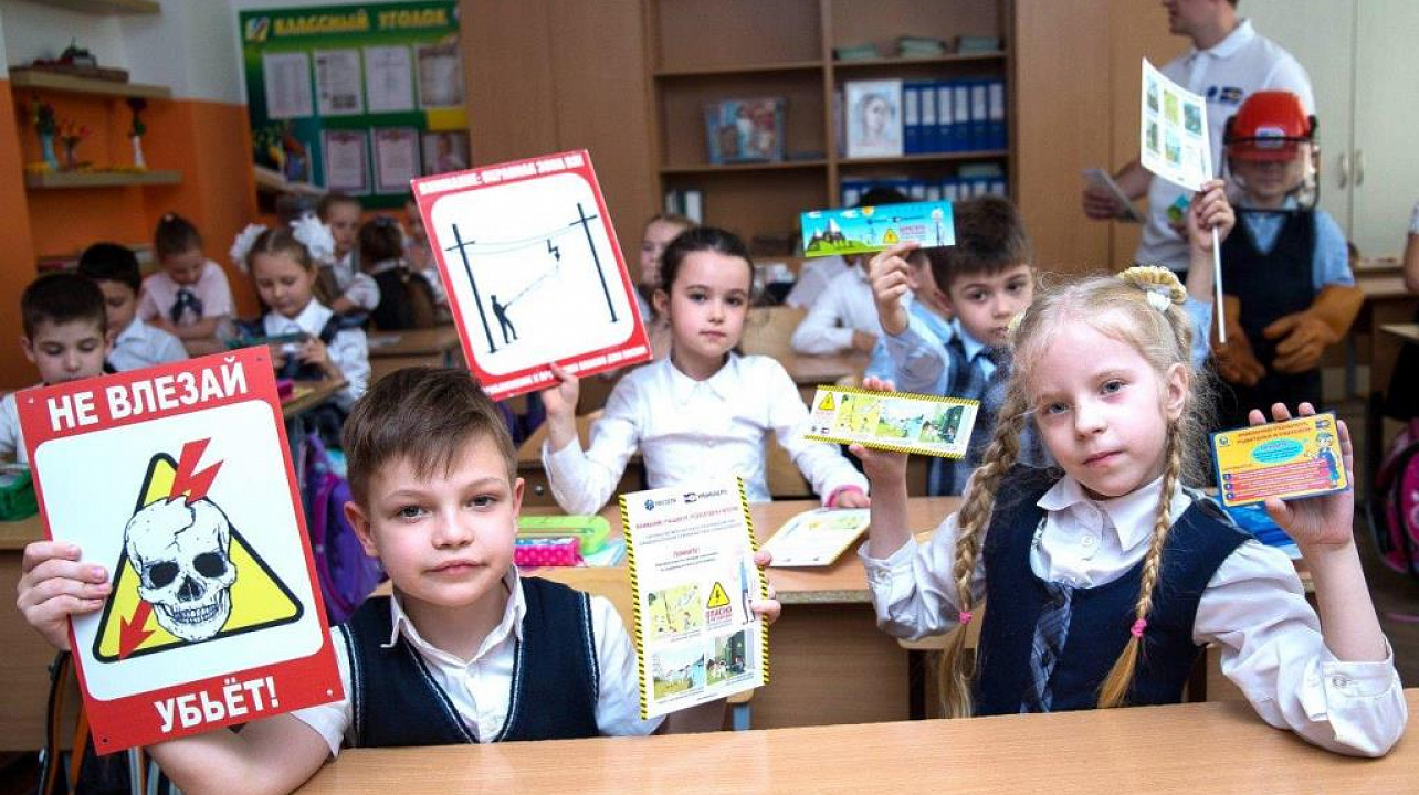 Энергетики провели урок электробезопасности в школе Прикубанского округа