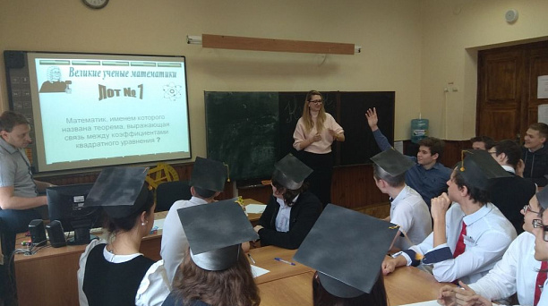 В гимназии № 54 отметили День российской науки