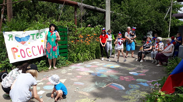 В микрорайоне 9-й км прошло мероприятие, приуроченное ко Дню России