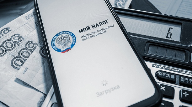 НАЛОГА НА ПРОФЕССИОНАЛЬНЫЙ ДОХОД