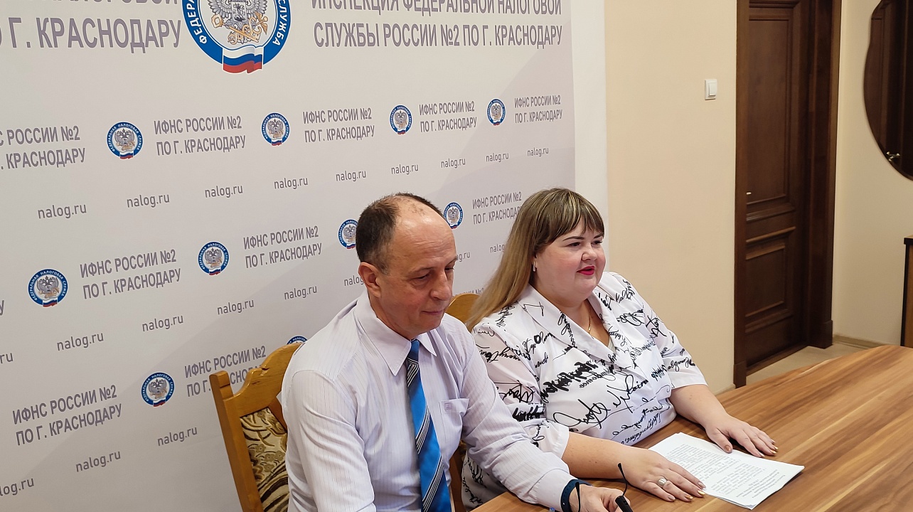 Фото: ИФНС России № 2 по г. Краснодару