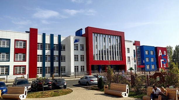 В Год педагога и наставника в Краснодаре открыли пять новых школ