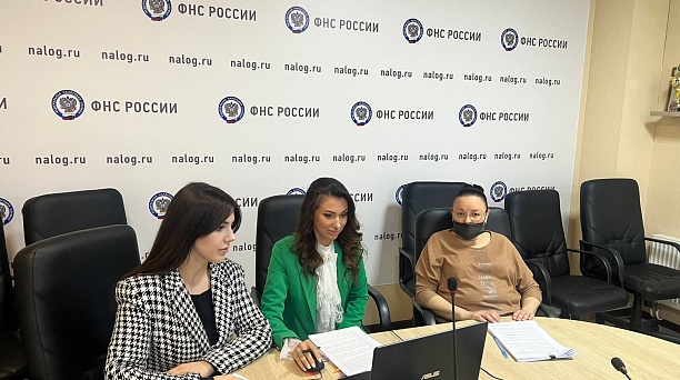 На вебинаре в Инспекции ответили на вопросы о введении в действие нового института ЕНС