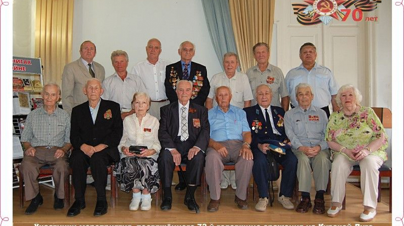 Ветераны отметили  72-ую годовщину сражения на Курской дуге (1).jpg