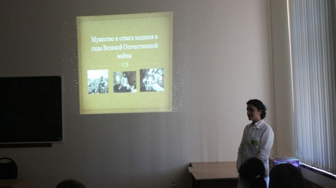 В Кубанском государственном медицинском университете прошла конференция  на тему: «Дорогами войны, дорогами Победы»