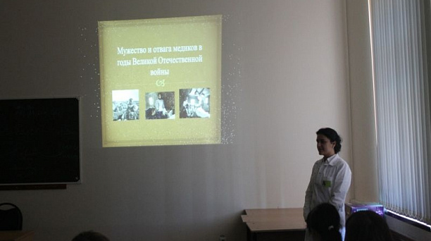 В Кубанском государственном медицинском университете прошла конференция  на тему: «Дорогами войны, дорогами Победы»