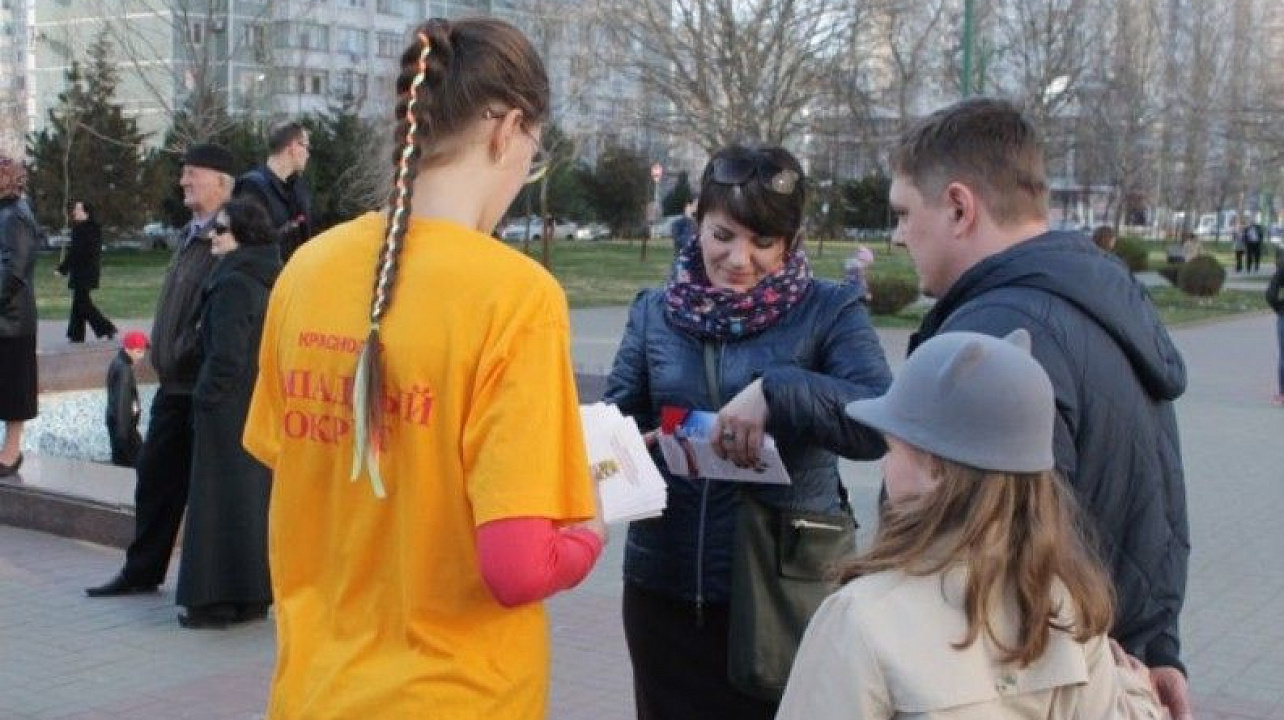 Жителям Юбилейного микрорайона члены молодежного Совета раздали листовки с государственной символикой