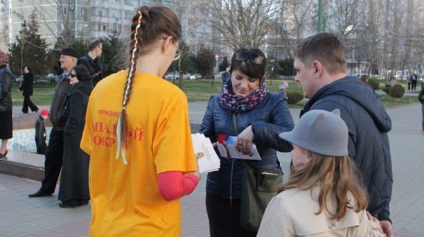 Жителям Юбилейного микрорайона члены молодежного Совета раздали листовки с государственной символикой