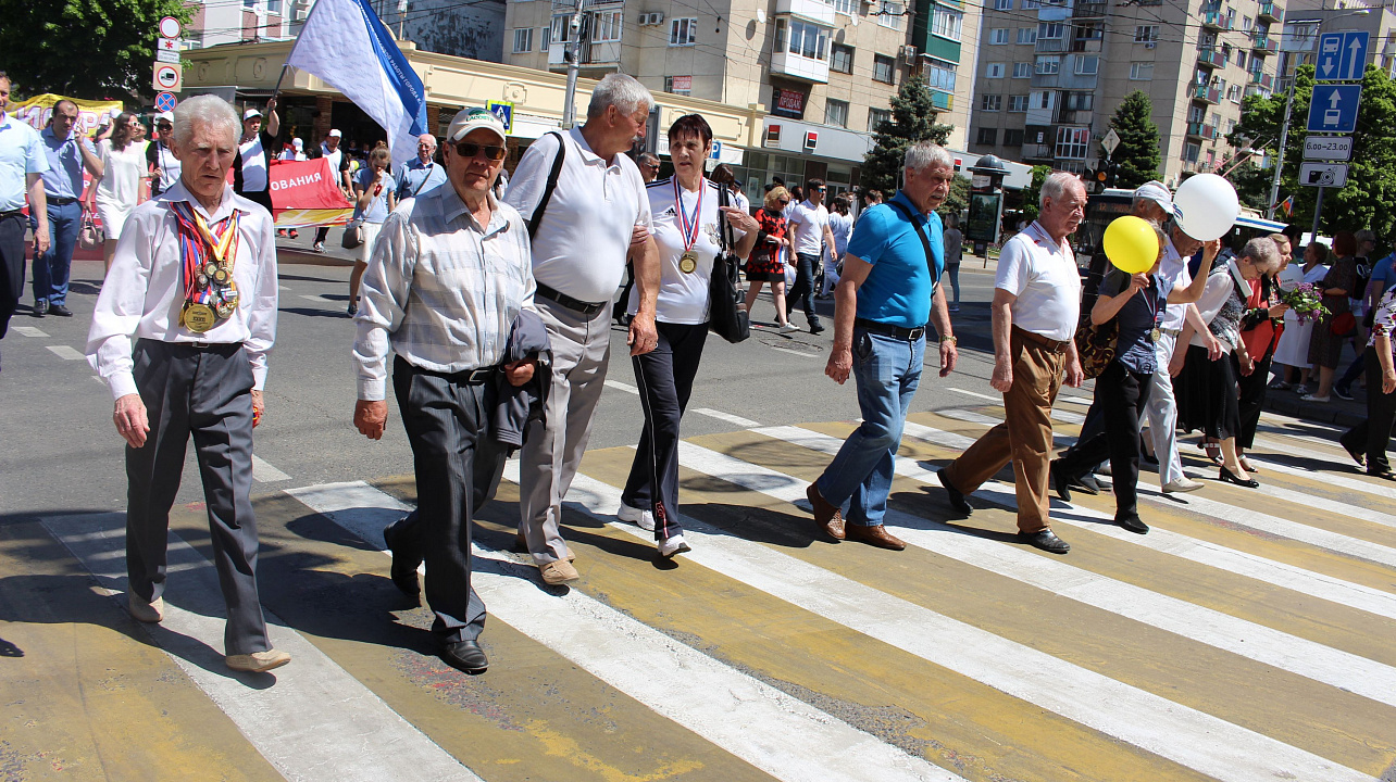 Мир! Труд! Май!