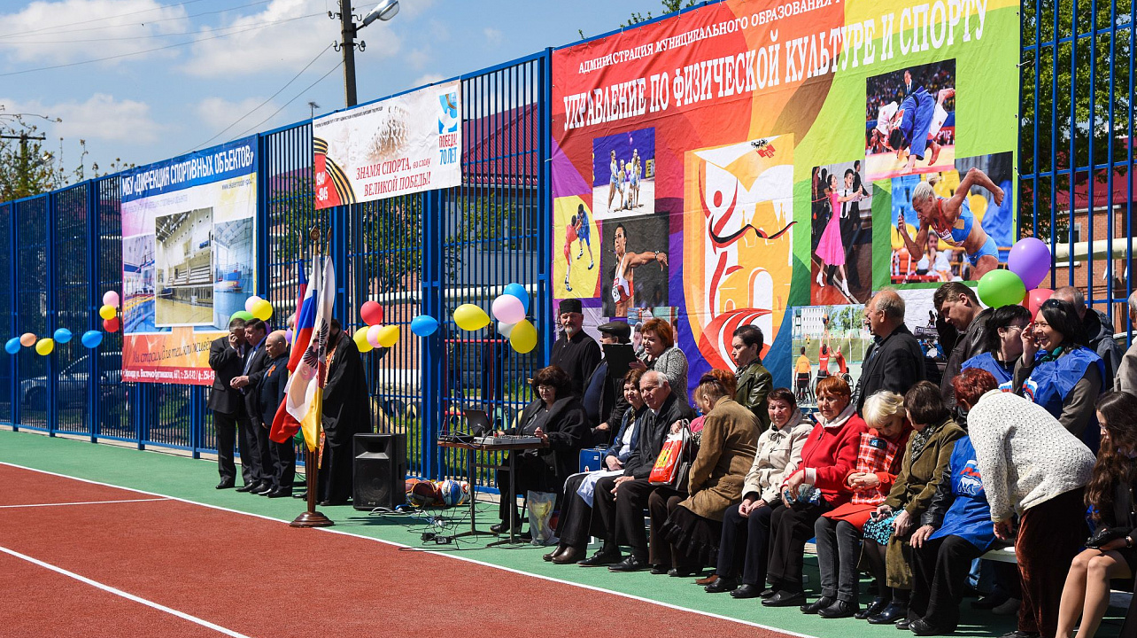 Фото: управление по физической культуре и спорту