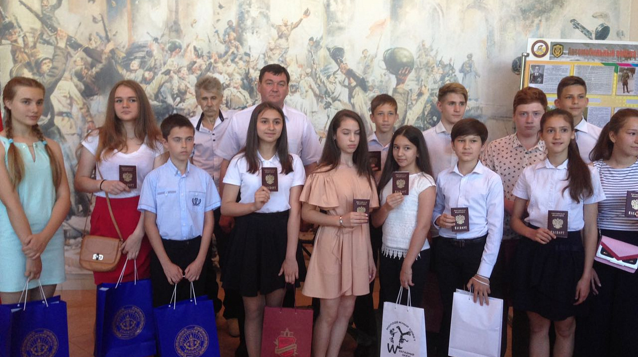 14-летним гражданам Западного округа торжественно вручили паспорта