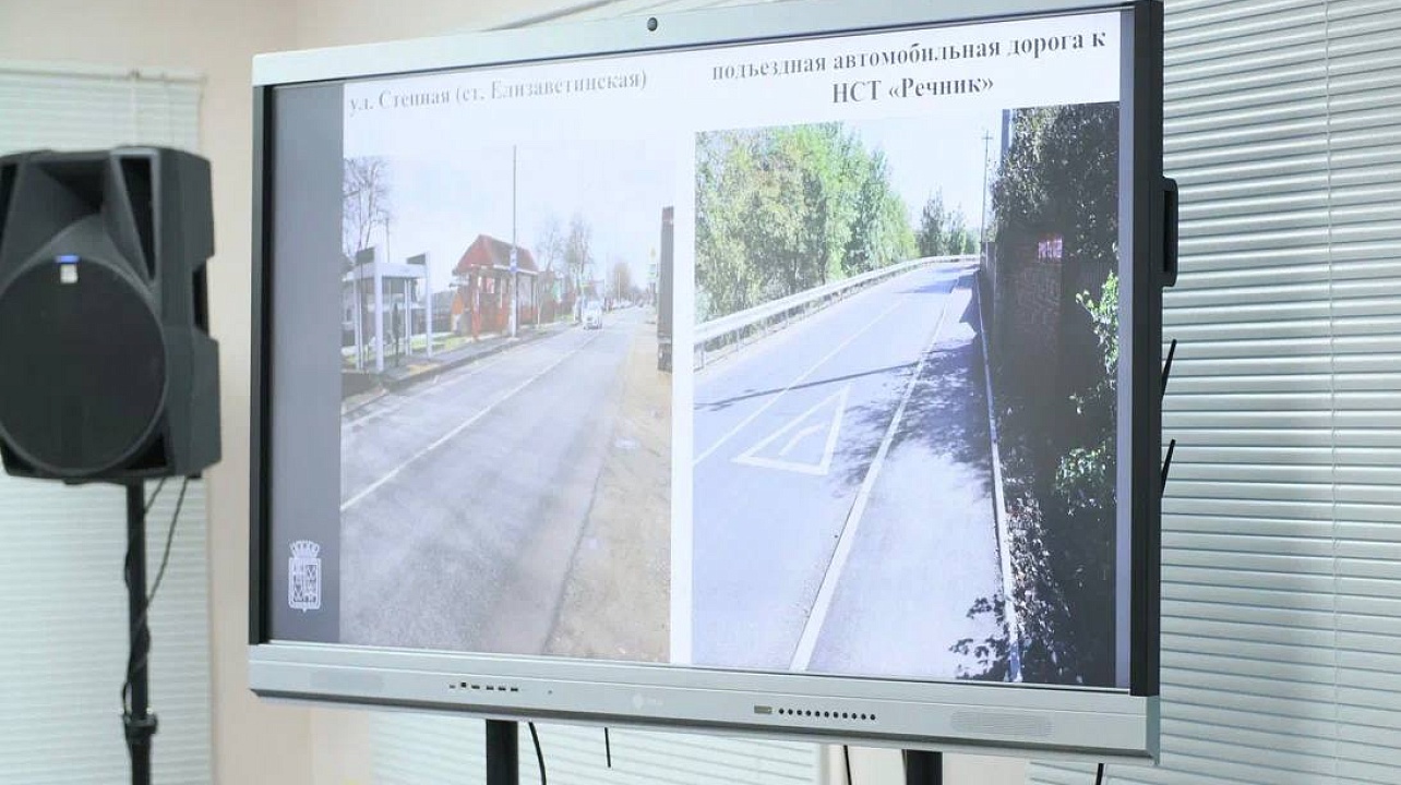 Фото: Станислав Телеховец