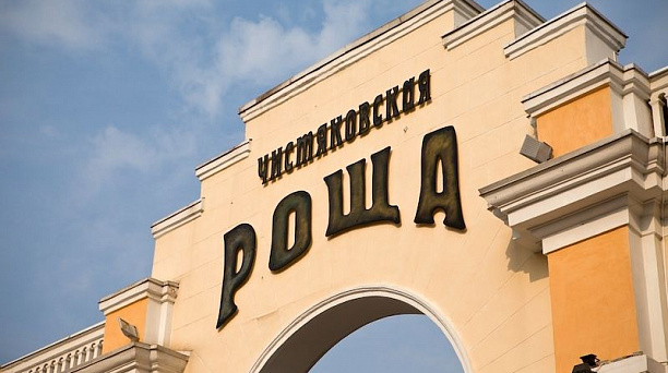 В Краснодаре впервые пройдет благотворительный экологический фестиваль «Птичник»