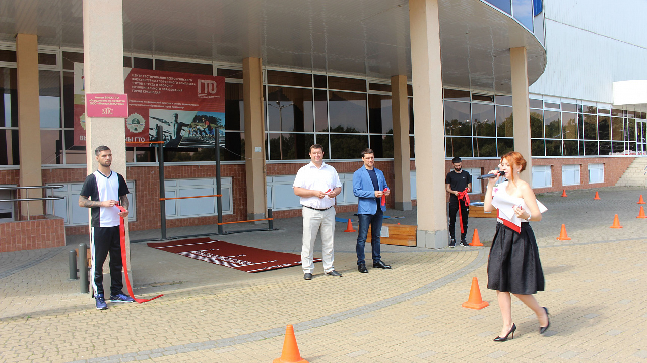 В Краснодаре открыта еще одна площадка ГТО