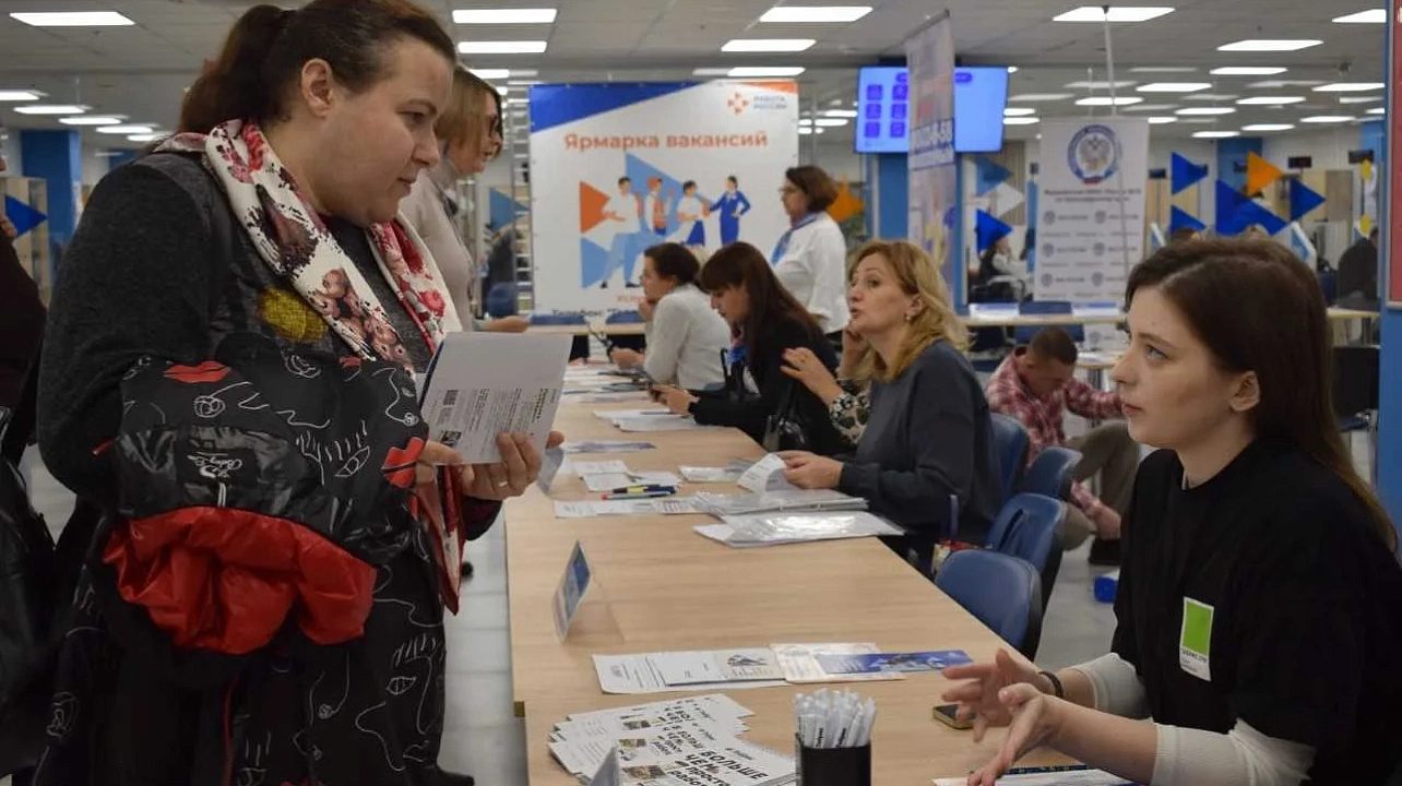 Фото: филиал ГКУ КК "Центр занятости населения Краснодарского края" в городе Краснодаре