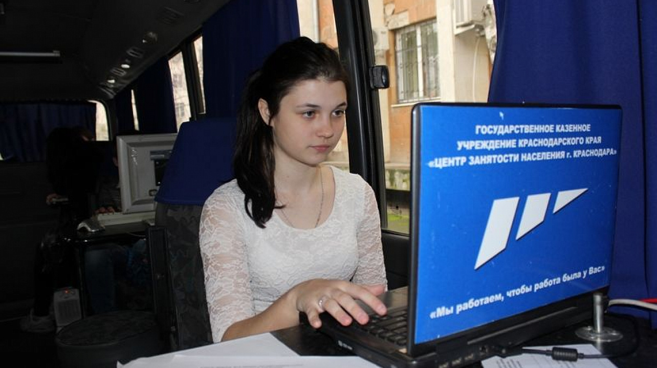 В администрации Центрального округа обсудили вопросы трудоустройства несовершеннолетних жителей округа