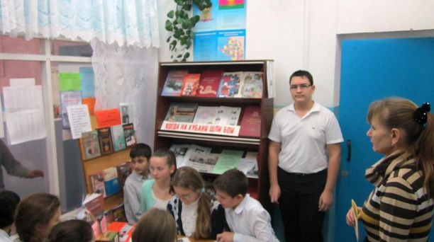 В библиотеке школы №67 организована выставка «Когда на Кубани шли бои»