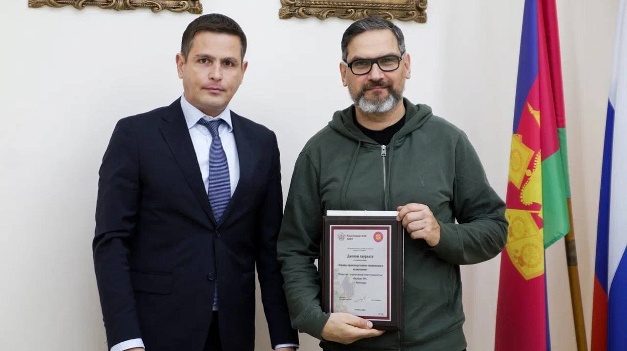 Фото: Пресс-служба администрации Краснодара