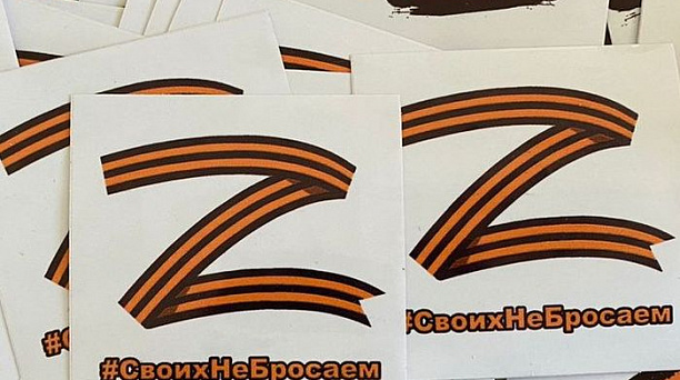 Памятка для граждан, вынужденно покинувших Украину и прибывших в Краснодарский край