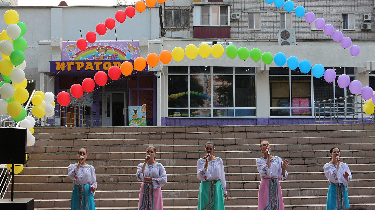 «Всё начинается с любви»