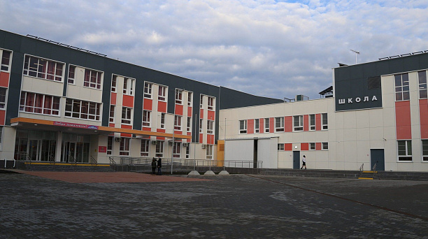 В новую школу в районе Немецкой деревни уже перешли 450 детей