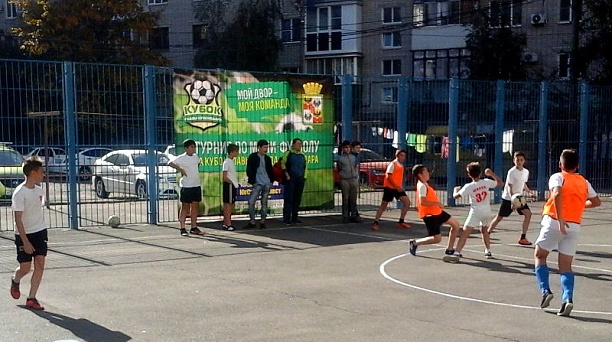 Футболисты с нашего двора