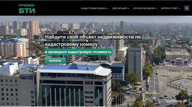 Уважаемые жители Центрального округа!