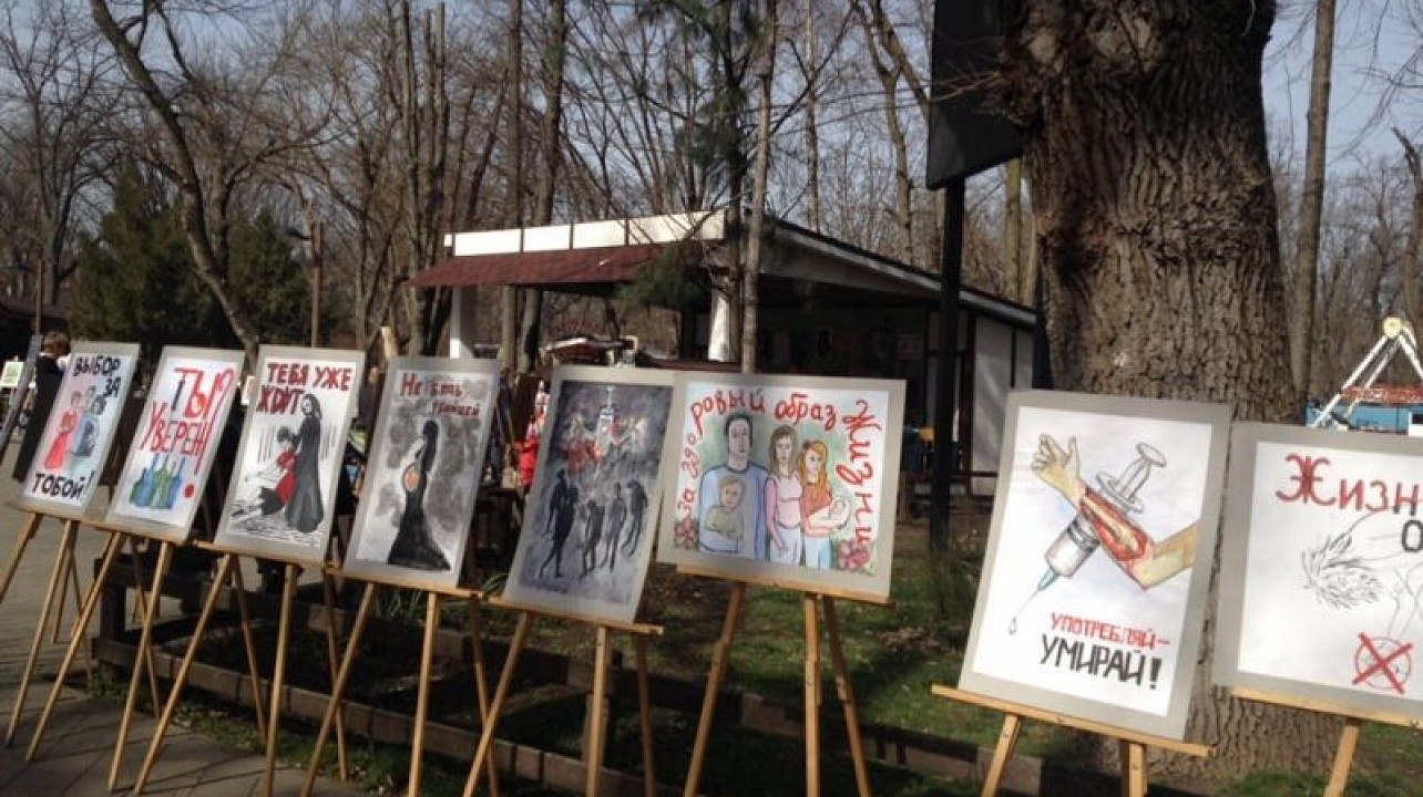 В Центральном округе отметили Международный день борьбы с наркоманией и наркобизнесом