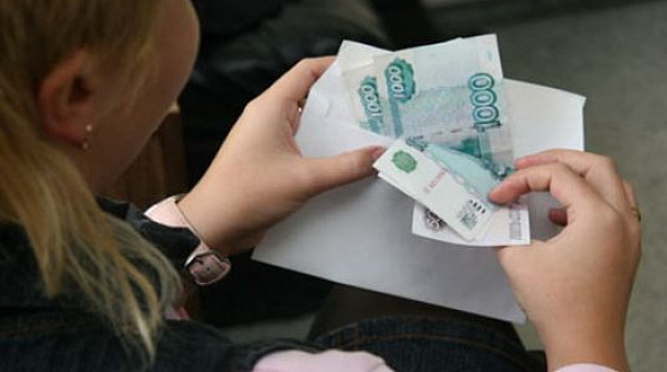 Зарплата «в конверте»