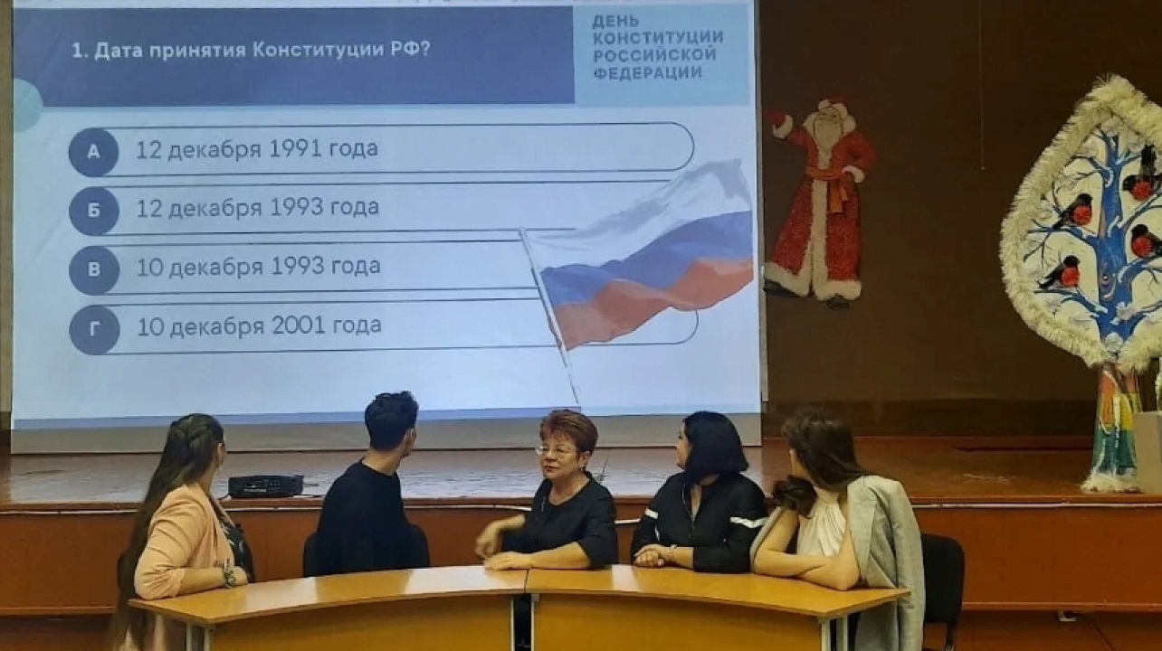 30 лет со дня принятия Конституции Российской Федерации :: Krd.ru