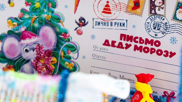 Великий Устюг, Деду Морозу: стартовала доставка новогодней почты