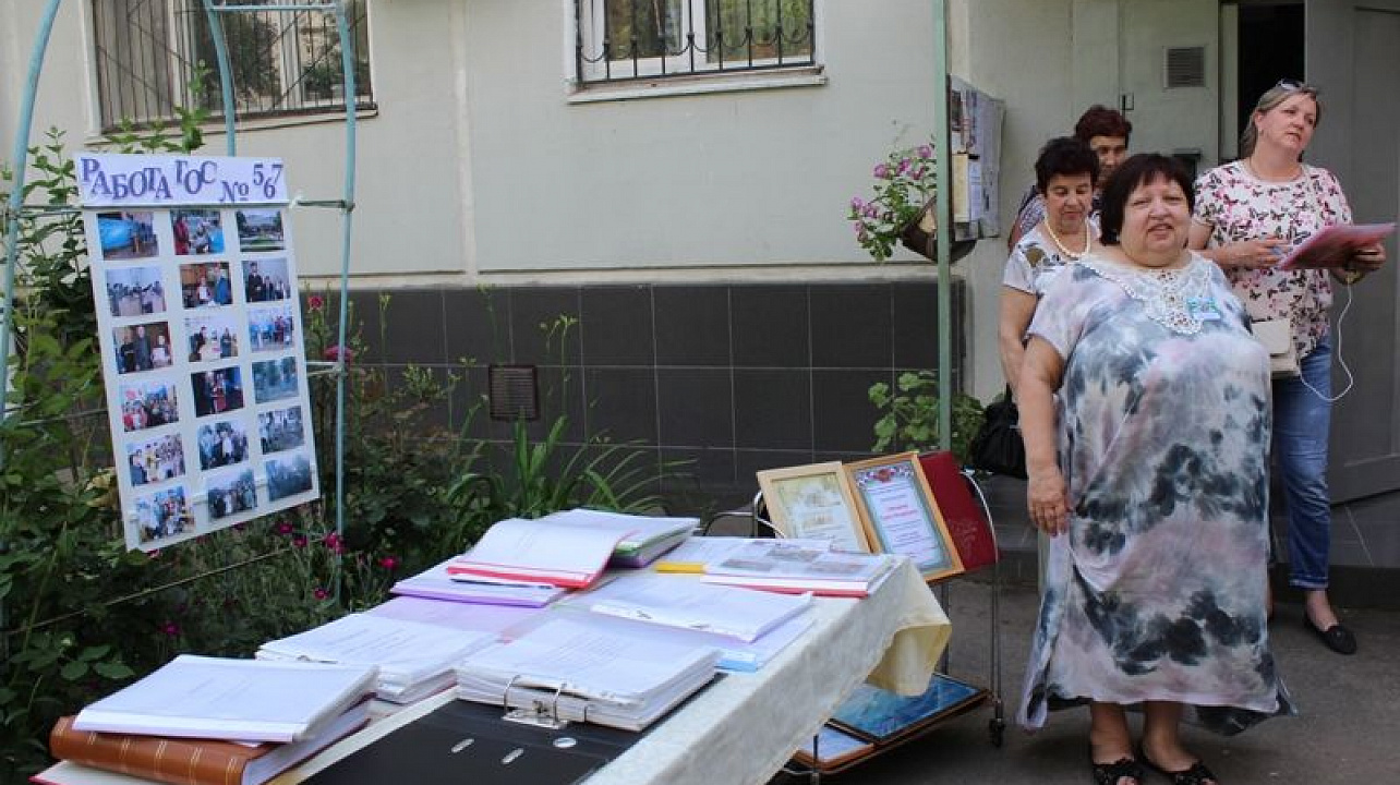 Лучшие ТОСы Центрального округа соревнуются за звание лучшего органа ТОС города Краснодара