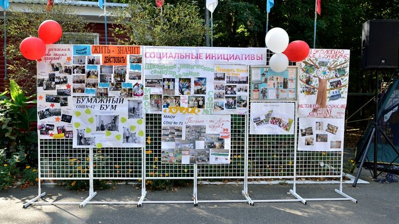 Прикубанские подростки провели слет ученического самоуправления.JPG