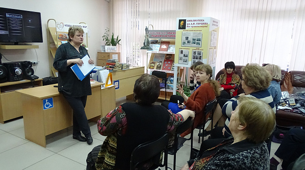 В библиотеке им. Герцена состоялся круглый стол «День народного единства – история и современность»