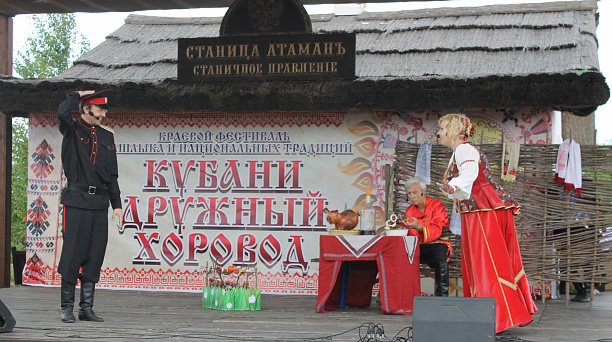 Творческая группа Центра культуры и досуга Прикубанского округа представила Краснодар на краевом фестивале национальных традиций