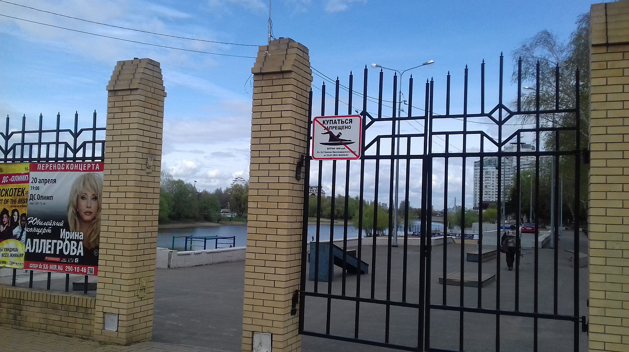 Администрация Западного округа информирует