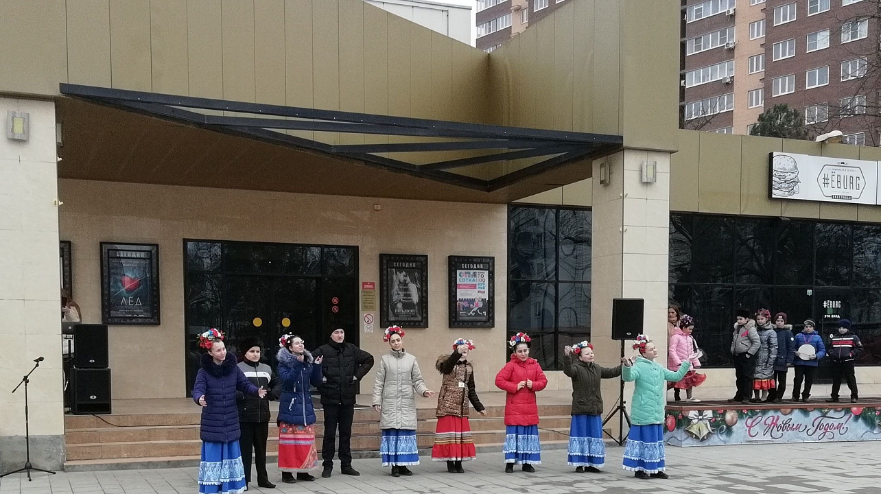 «Выходи гулять!»