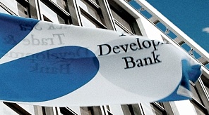 Бизнес-Форум под эгидой Министерства финансов российской Федерации