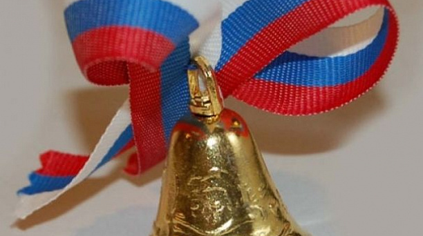 "Последний звонок" в Западном округе  пройдет вдали от алкоголя и сигарет