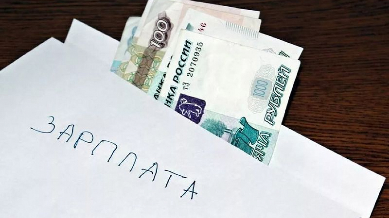 Неформальная занятость и получение «серой» заработной платы ведут к негативным последствиям