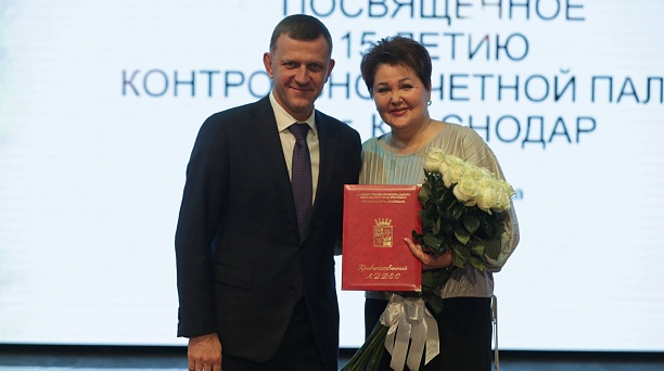 Евгений Наумов поздравил сотрудников Контрольно-счётной палаты Краснодара с 15-летием со дня образования ведомства