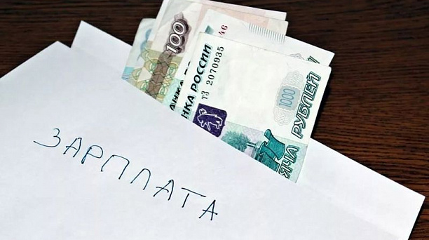 Неформальная занятость и получение «серой» заработной платы ведут к негативным последствиям