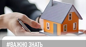 Многодетным родителям автоматически предоставляют налоговые вычеты на недвижимость