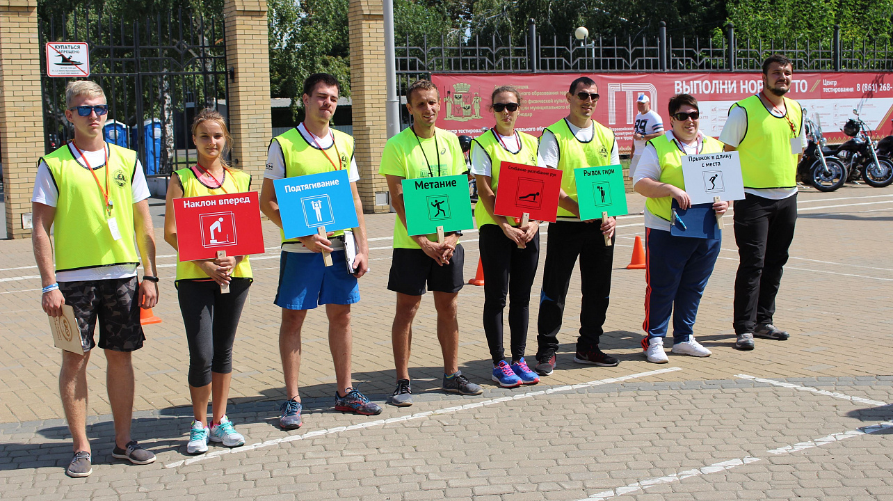 Опубликован список судей ГТО