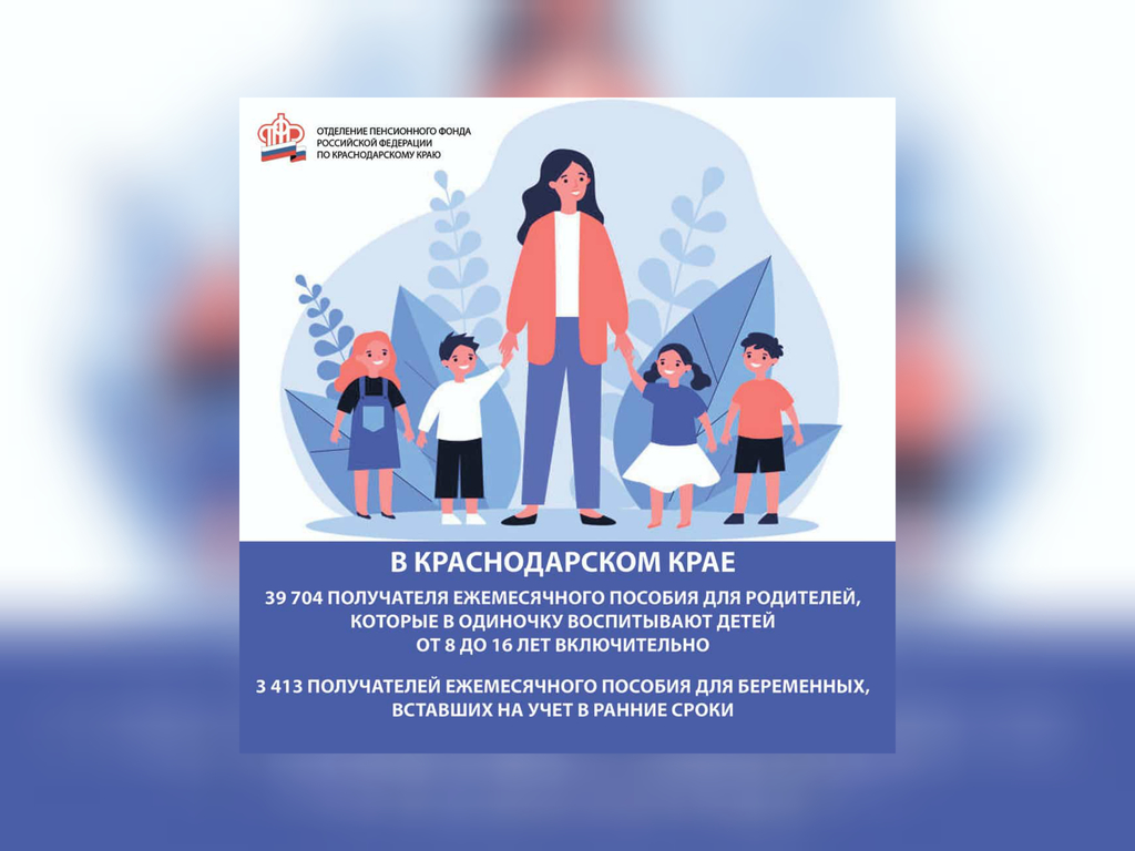 Новые Пособия До 16 Лет Новые Пособия До 16 Лет