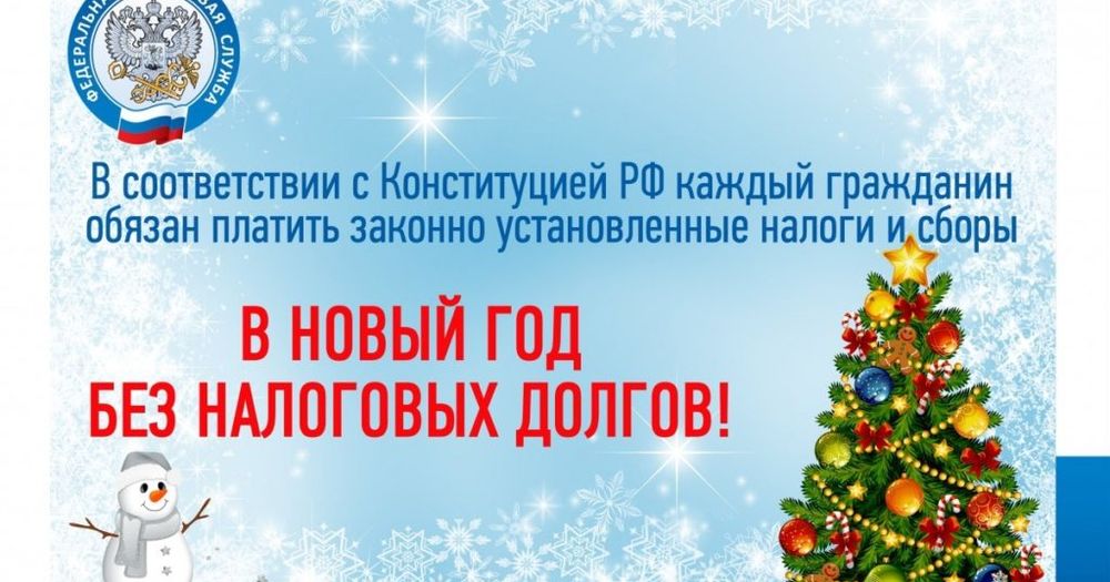 Праздник Новый Год В России На Английском Праздник Новый Год В России На Английском