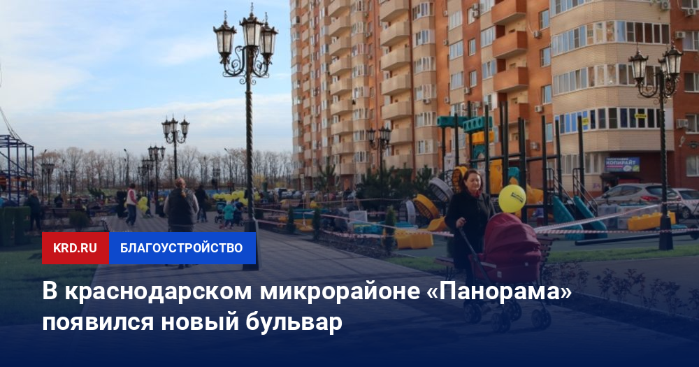 Новый Год Онлайн Панорама Новый Год Онлайн Панорама
