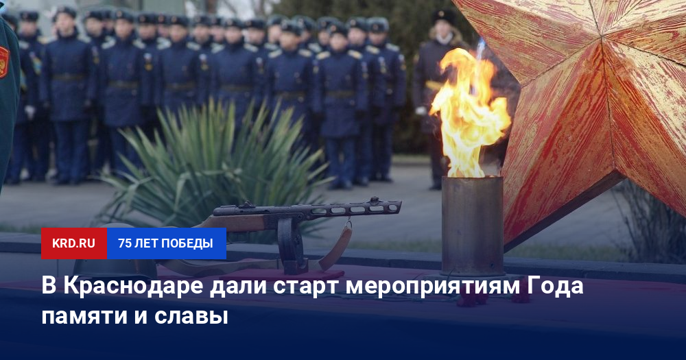 Даем Старт Новому Году Даем Старт Новому Году