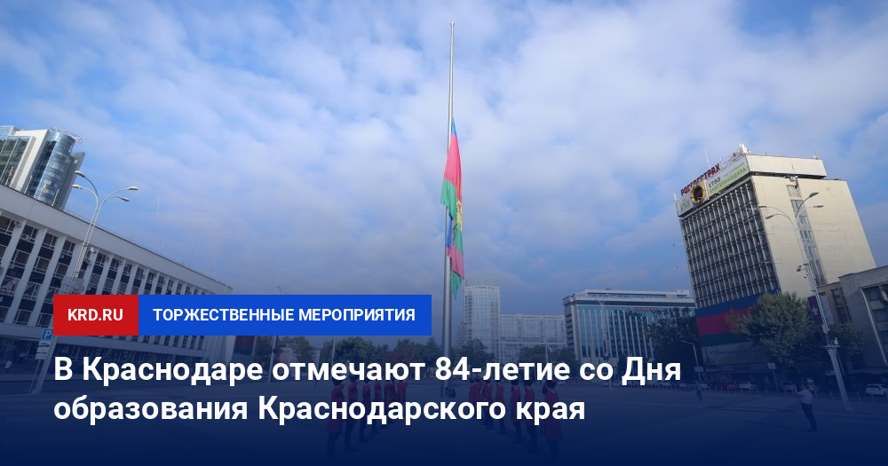 Мероприятия Новому Году Для Детей Краснодарский Край