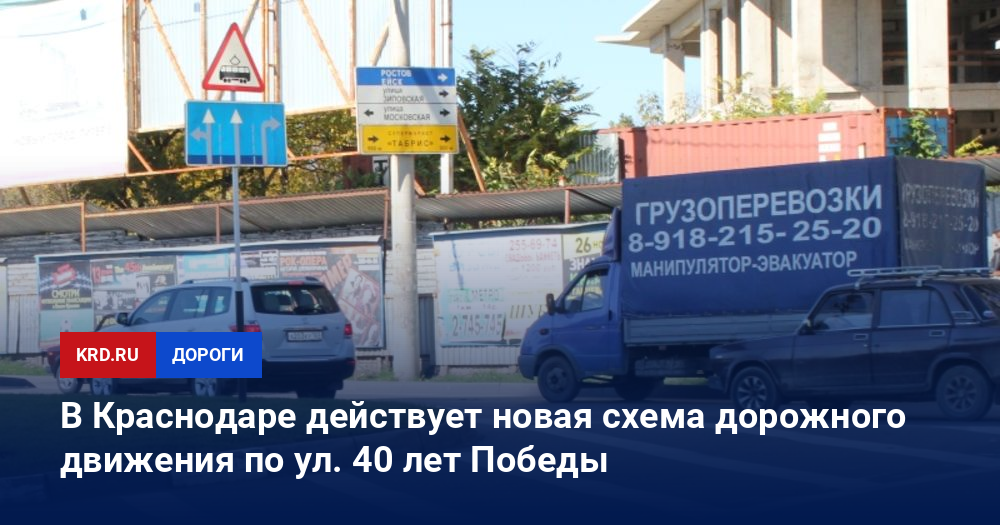 40 Лет Новая 40 Лет Новая